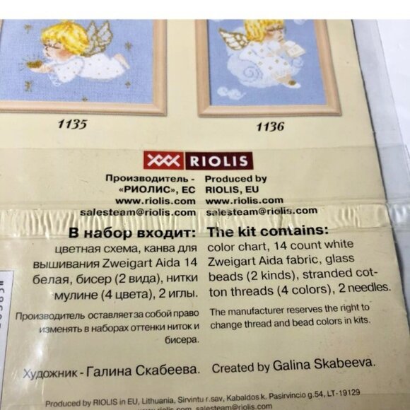 Cross Stitch Kit Zweigart Riolis Ice Cream Cone Bead Embroidery #1317 - Picture 4 of 10